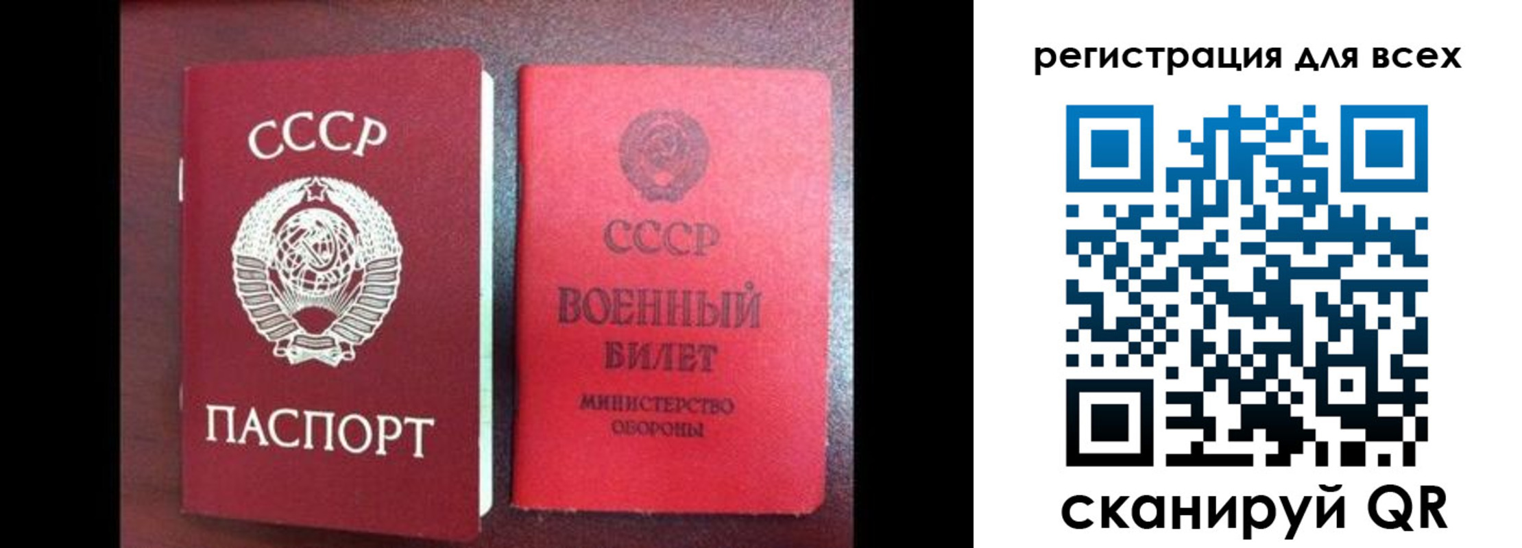 временная регистрация в Невинномысске