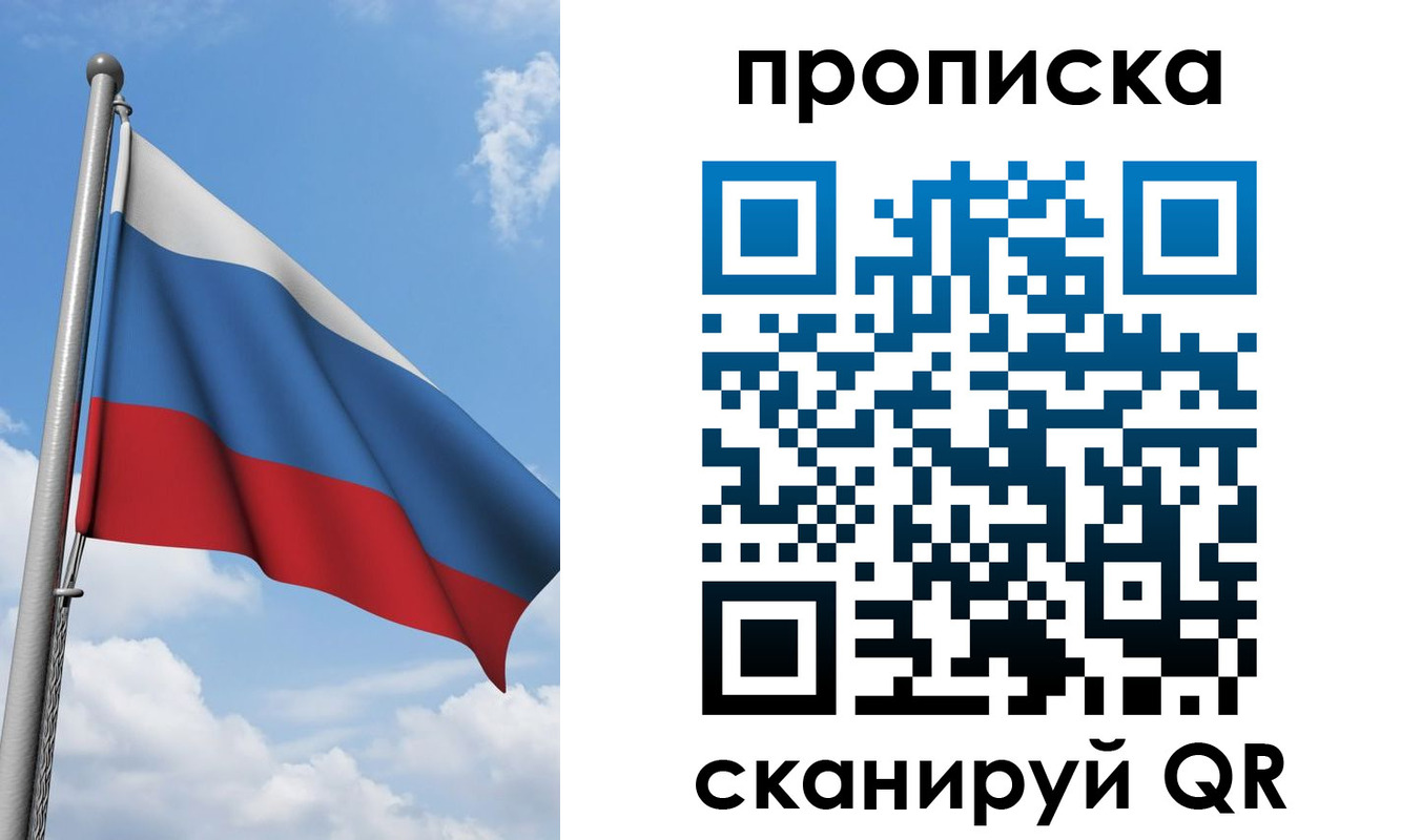 временная регистрация 2025 в Невинномысске