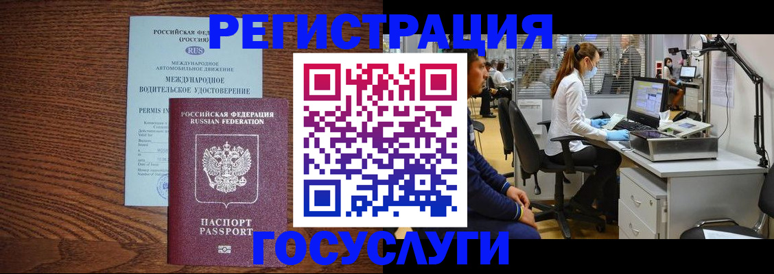 найти адрес прописки в Невинномысске