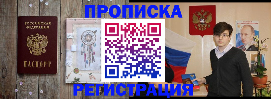 регистрация для школы в Невинномысске